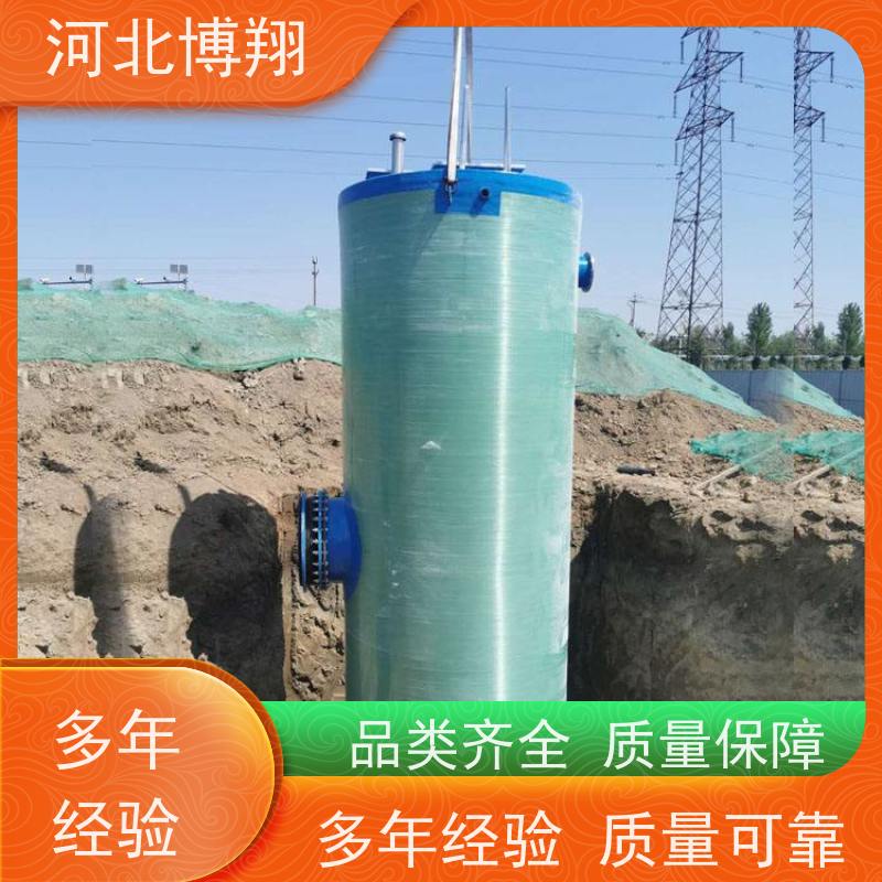 博翔 寿命长 玻璃钢污水泵站 无渗漏 不污染地下水和土壤