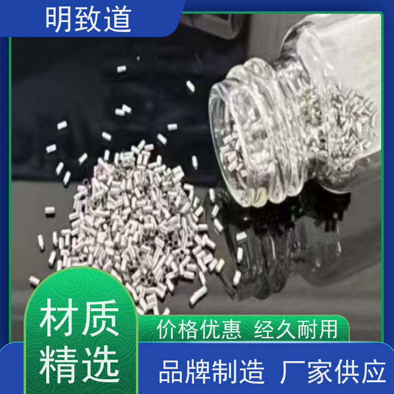 电切环 铂铱管显影环 科研实验室 可定制 明致道