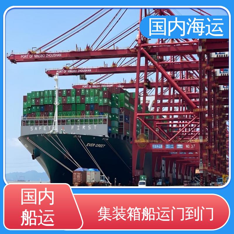 恒嘉物流 内贸海运集装箱 广州到盐城 船期稳定
