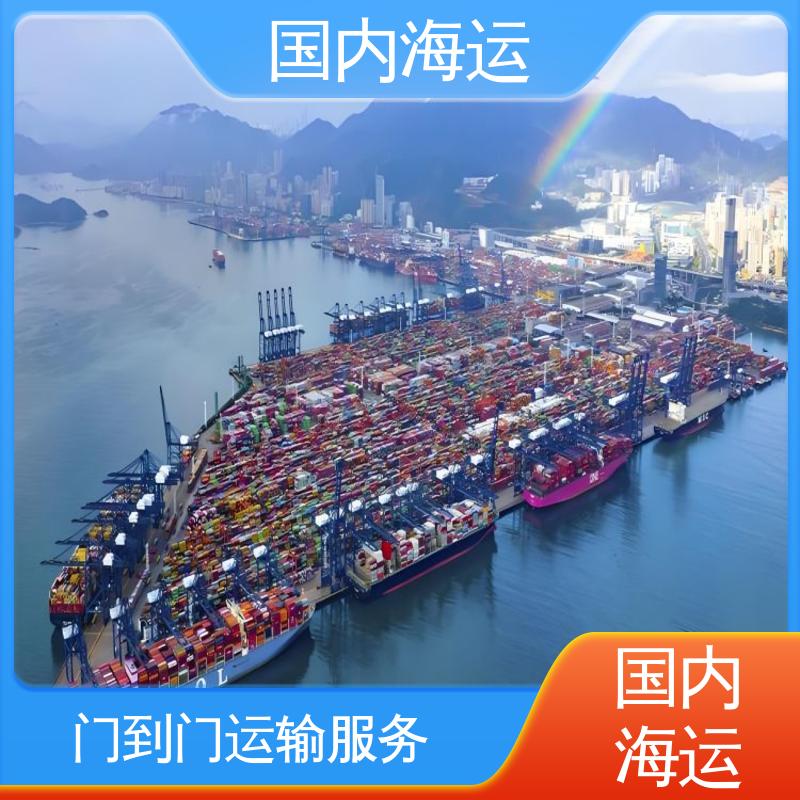 恒嘉物流 内贸海运集装箱 珠海到仪征 门到门服务