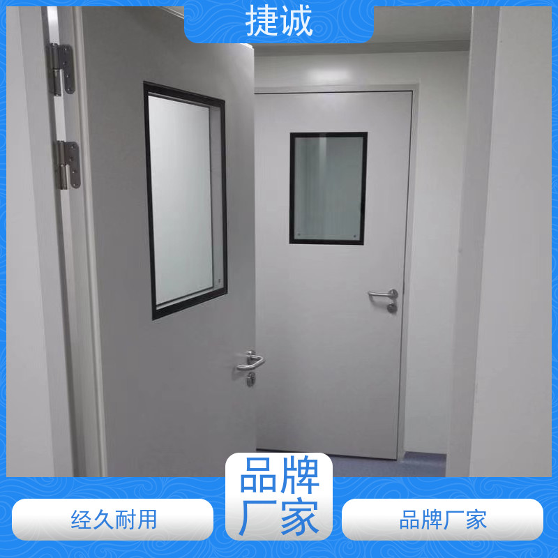 捷诚 安全医用门安装厂家排名 病房门开启方式 医院办公室手动门