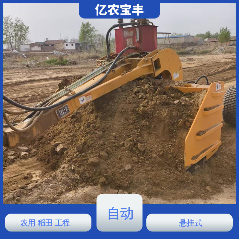 亿农宝丰 推土机和平地机 牵引式 农田 水田 公路 