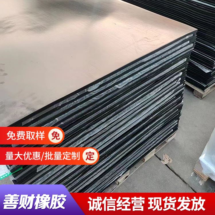 善财改善工作环境防撞橡胶块阻尼器生产厂家