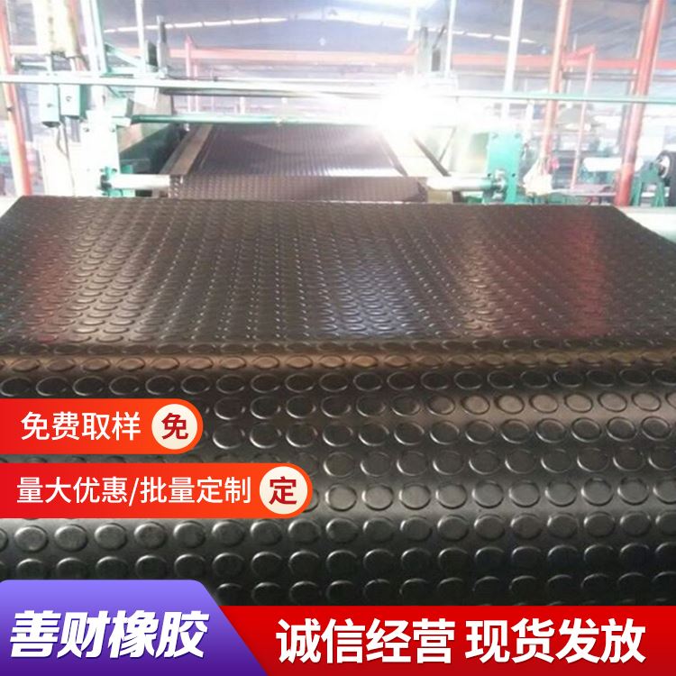善财耐候适应广泛网格防滑橡胶垫工业专用厂