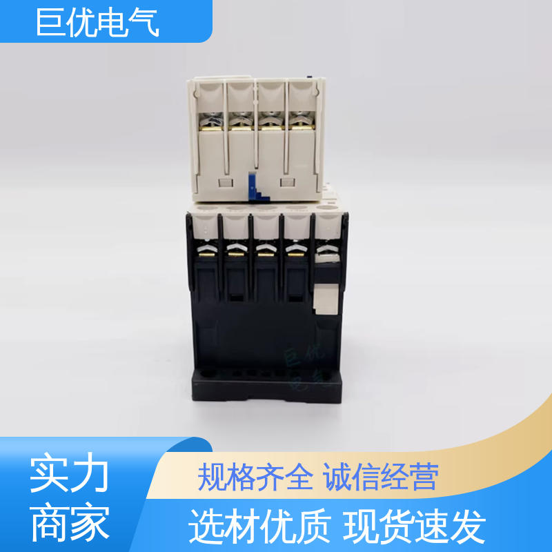LA1-KN31 接触器辅助触点 精密铁芯全铜线圈 巨优电气