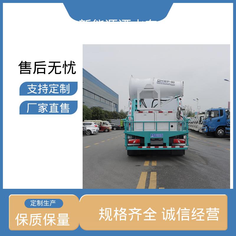 程力 纯电动8吨 抑尘车 可定制生产 包上牌 防灰尘扬起 减少污染