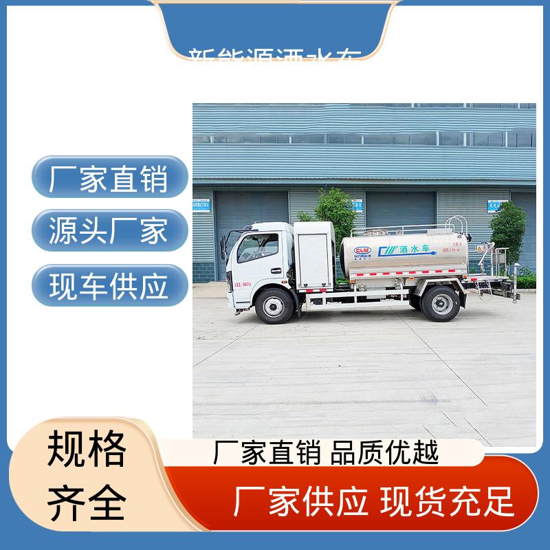 多利卡 小型电动 环卫洒水车 厂家定做 生产快 城镇马路抑尘养护