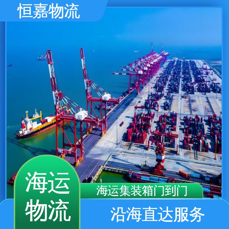 南京到漳州 沿海运输 内贸船运 20GP小柜 门到门物流