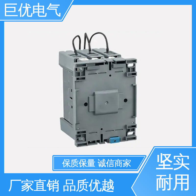 巨优电气 切换电容器接触器 安装方便 操作简单 CJ19