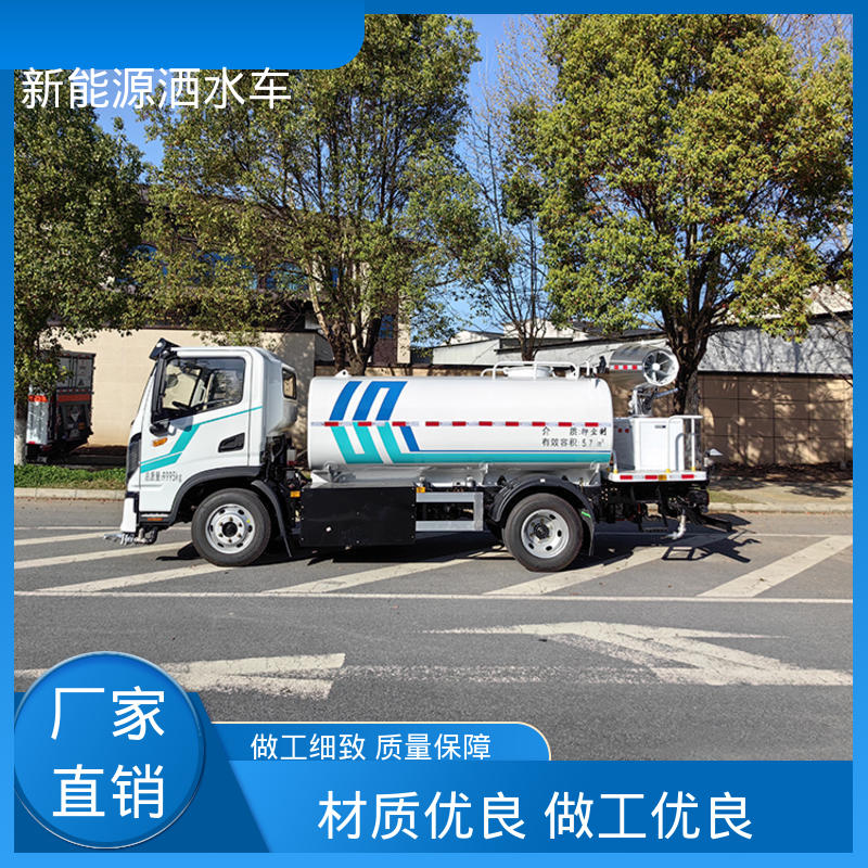 多利卡 纯电动10方 雾炮抑尘车 厂家定做 生产快 方圆形罐体 装载量大