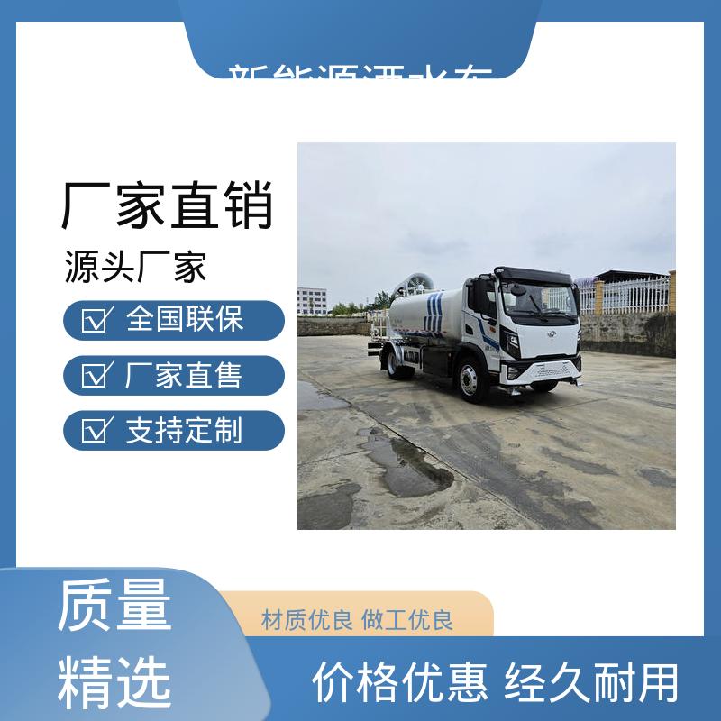 东风天锦 混动12方 多功能抑尘车 全国售后 品质可靠 道路降尘 操作简单