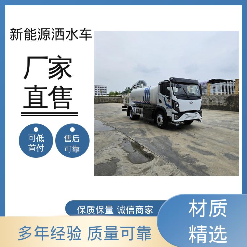 东风天锦 纯电动12方 抑尘环卫车 配置齐全 可定做 道路降尘 操作简单