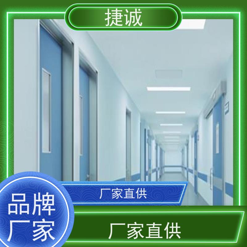 捷诚 病房门观察窗尺寸标准图 气密门 安全医用门安装厂家排名