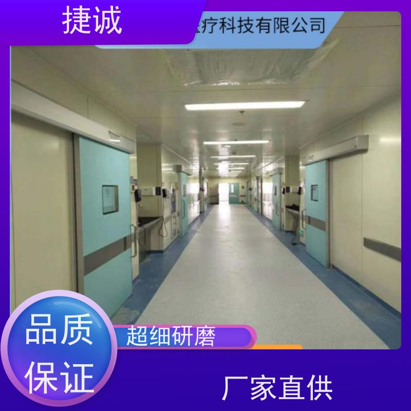 捷诚 病房门高清图片 医院平开自动门 安全医用门安装厂家排名