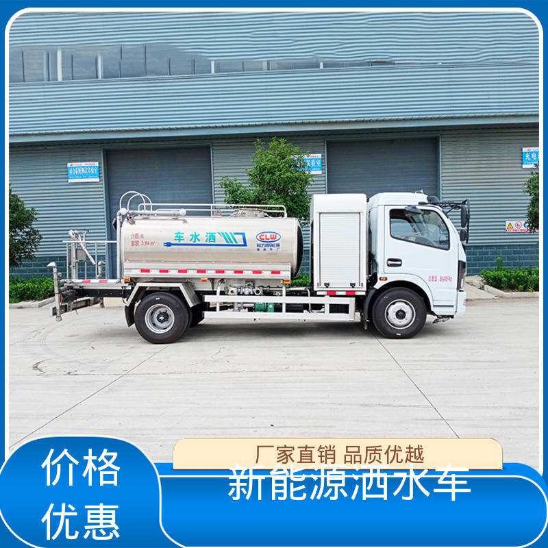 东风天锦 混动7吨 抑尘喷洒车 全国售后 品质可靠 小区路面清洗车