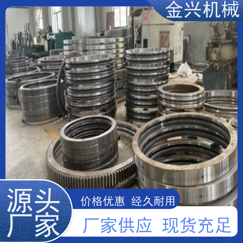 金兴机械 高准确性 回转轴承 动力传送驱动. 型号全