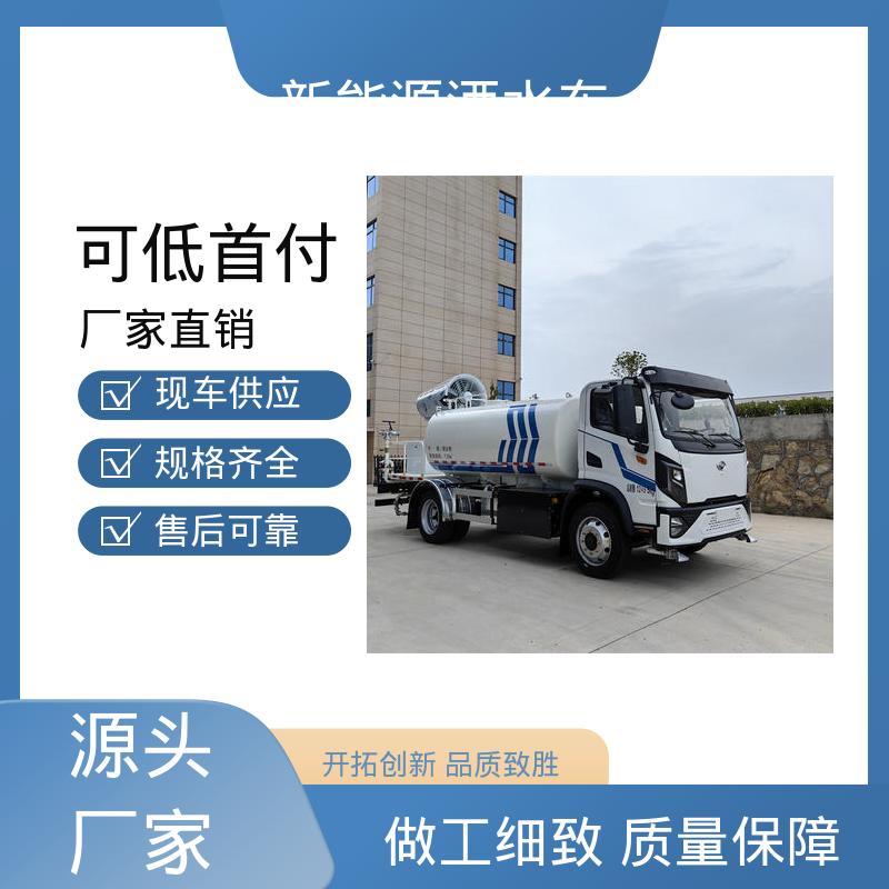 程力 小型电动 抑尘环卫车 全国联保 售后可靠 方圆形罐体 装载量大