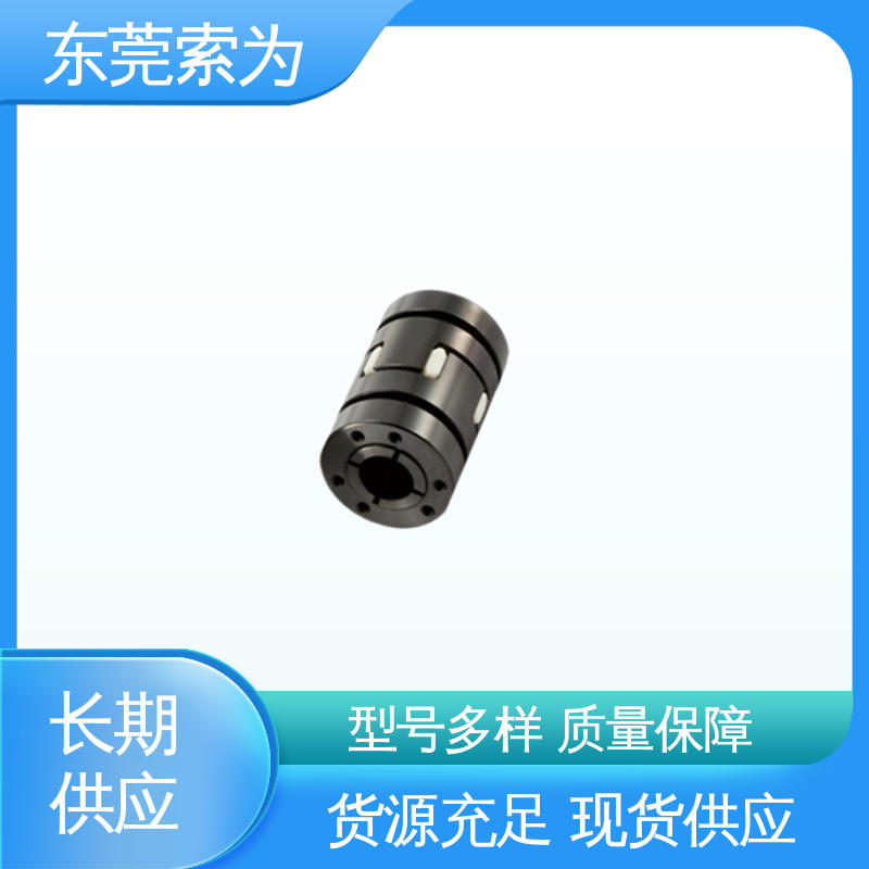 正规代理商供应 NBK进口联轴器 梅花型胀紧套型 高扭矩 索为自动化