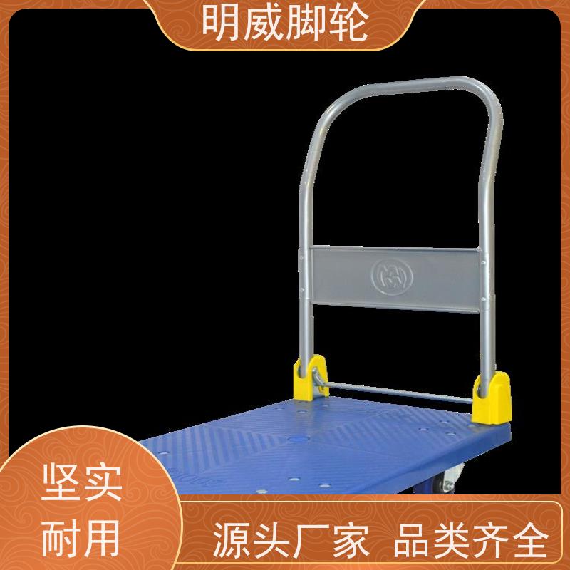 明威 建筑 耐用材料平板手推车 携带方便 源头厂家