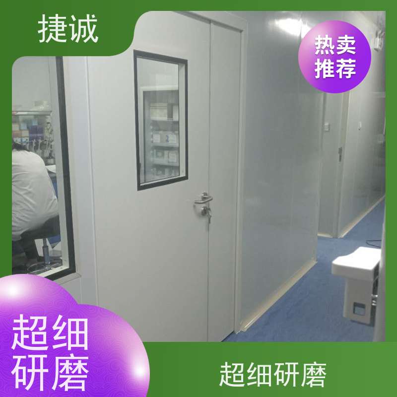 捷诚 病房门可视窗贴纸 电动门 安全医用门安装厂家排名