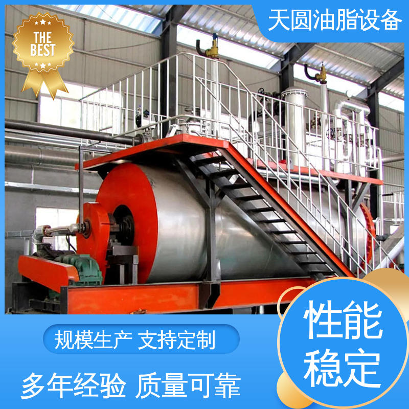 处理速度快 动物油熬油锅 安全稳定 免费技术指导 天圆油脂设备