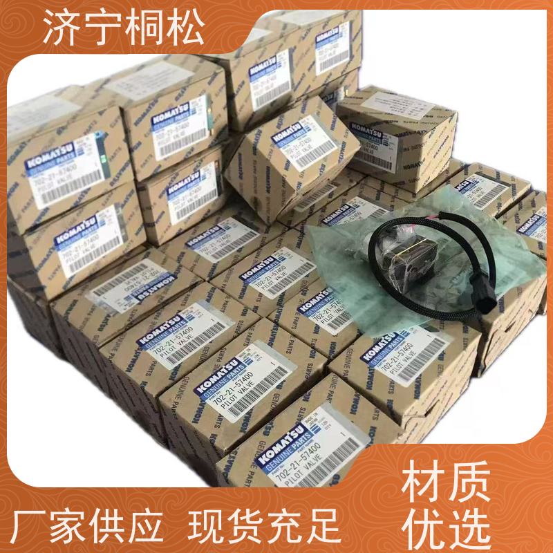 桐松机械 原厂卸荷阀723-40-57200 配件种类繁多