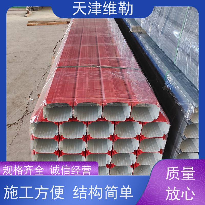 天 津维勒 #144*108 工业厂房雨水管 规格多样 耐候性好 承重能力强