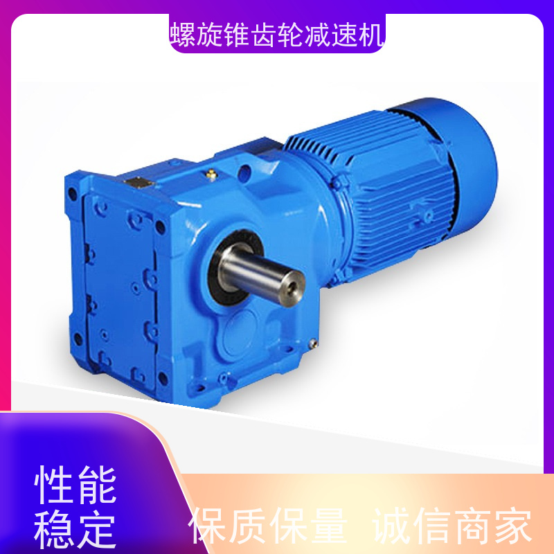 迈传K系列减速机 K127-YBVP22KW-4P 硬面斜齿减速器 工业机械适用