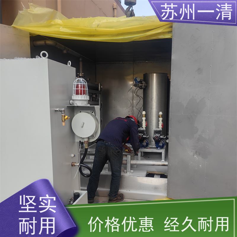 紫外光催化氧化设备 广泛的适用性 效率高 坚固耐用 资质齐全