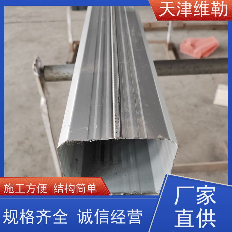 天 津维勒 144 108型 厂房下水管 耐热耐寒 使用寿命长