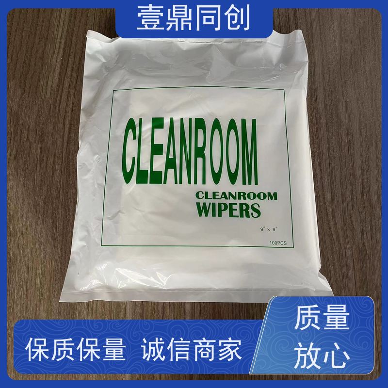 壹鼎同创 工业擦拭纸 高效吸水、油污 一包100片 抗溶性强