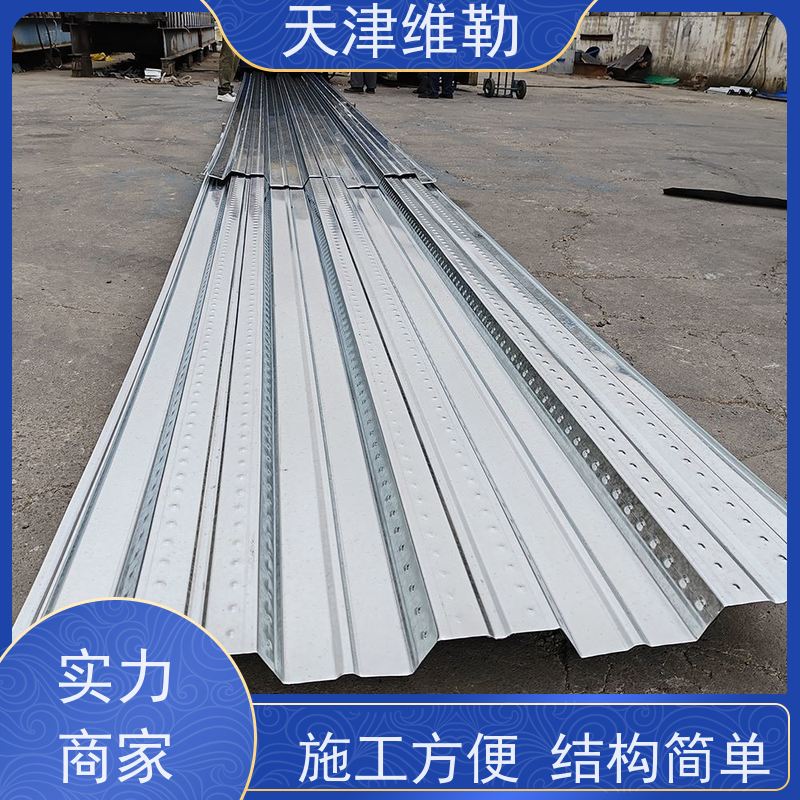 天 津维勒 厂家生产供应 yx76-313-940开口楼承板 压型钢板组合钢承板