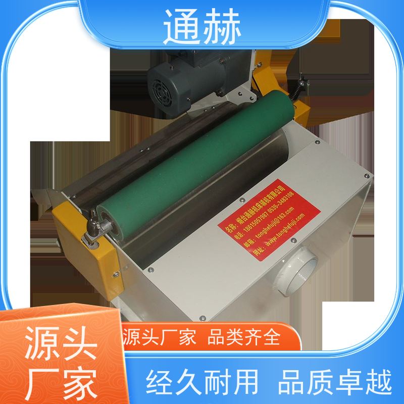通赫 易安装 磁刮板式排屑器 占地面积小 欢迎来订