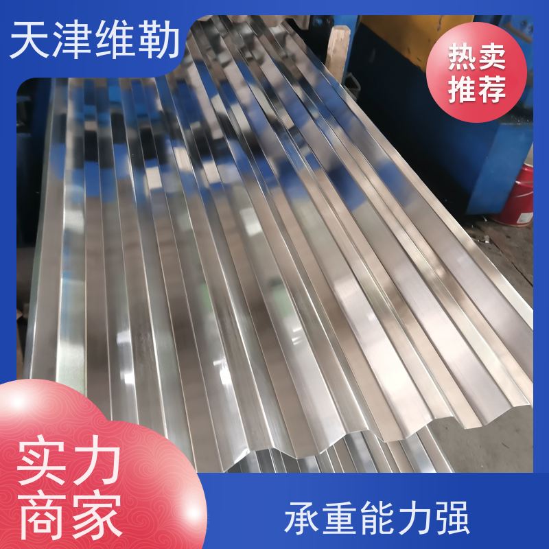 天 津维勒 镀锌承重板 组合受力 硬度强 耐火防腐性能好