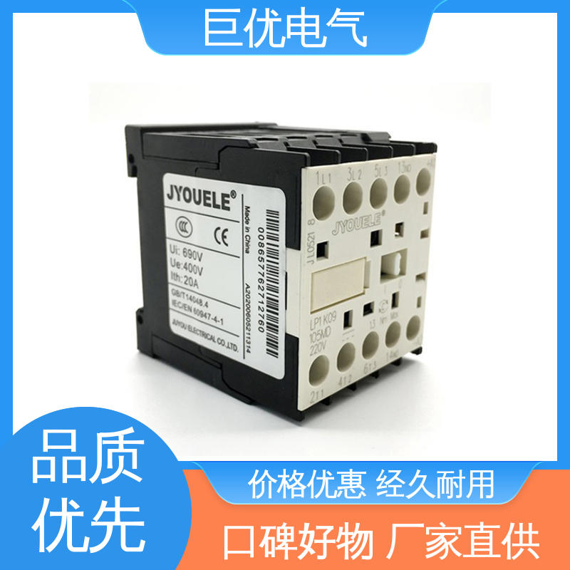 巨优电气 交流接触器 CJX2-1810 规格齐全 售后完善 