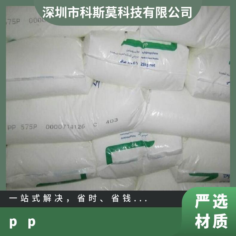 品牌经销 型号PP 高刚性 25KG/包 导电 SABIC PPcompound 7250U