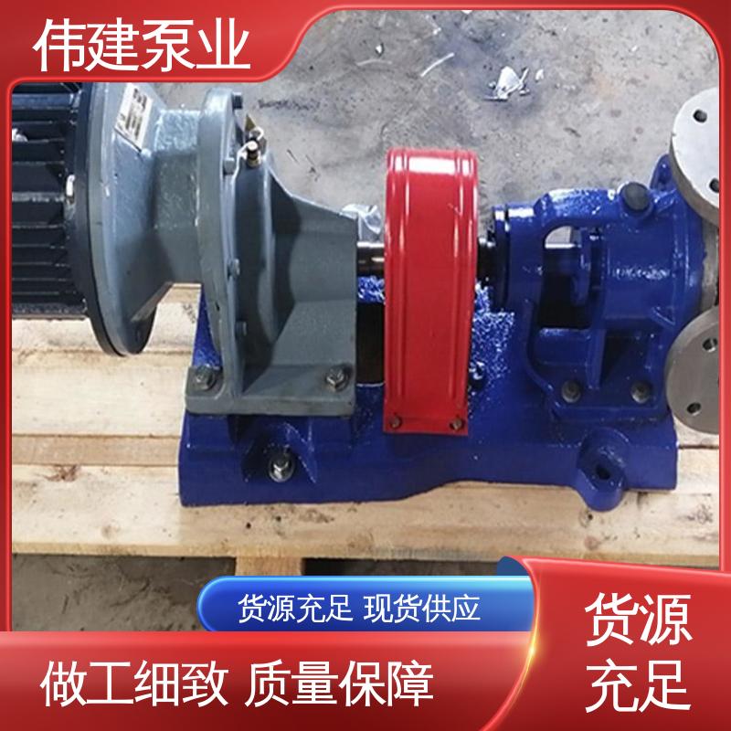 运行噪音小 便捷清洁功能 灌装泵转子泵 伟建供应