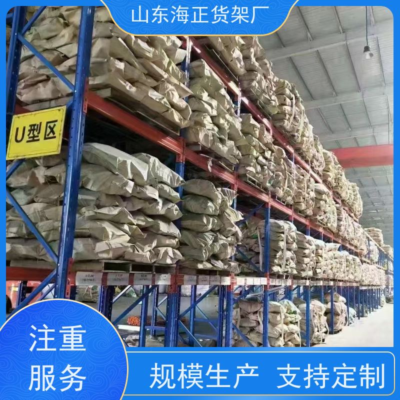 海正 实用货架，提速仓储 源头工厂，性价比高 立体货架