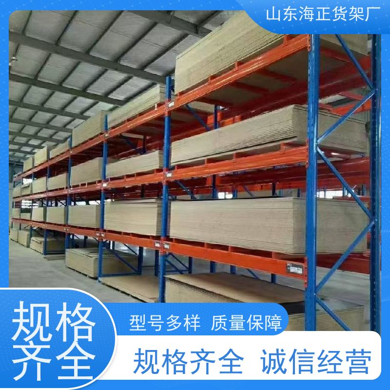 海正阳光 盘活仓库空间，告别杂乱 规整货位，提升效率 ?