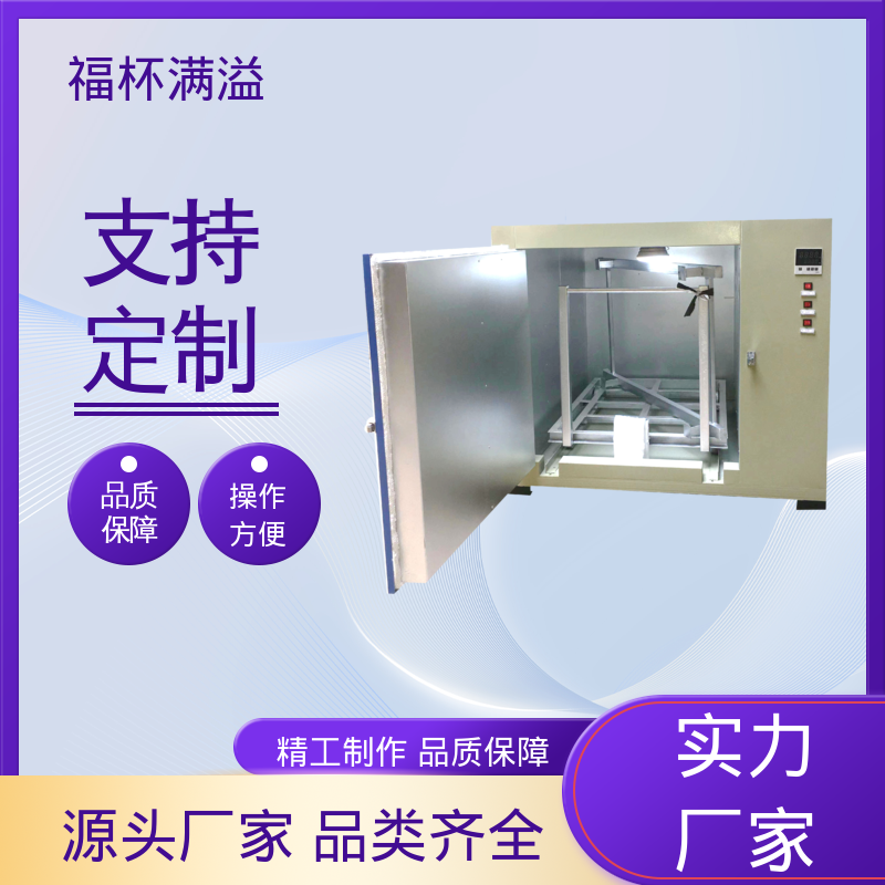 不锈钢管状电加热器 工业高温烤箱 鼓风均匀 福杯满溢
