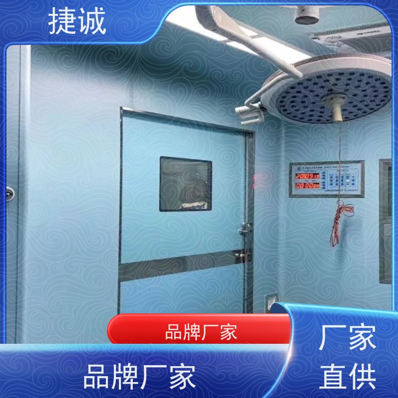 捷诚 病房门可以关吗 洁净门 安全医用门安装厂家排名
