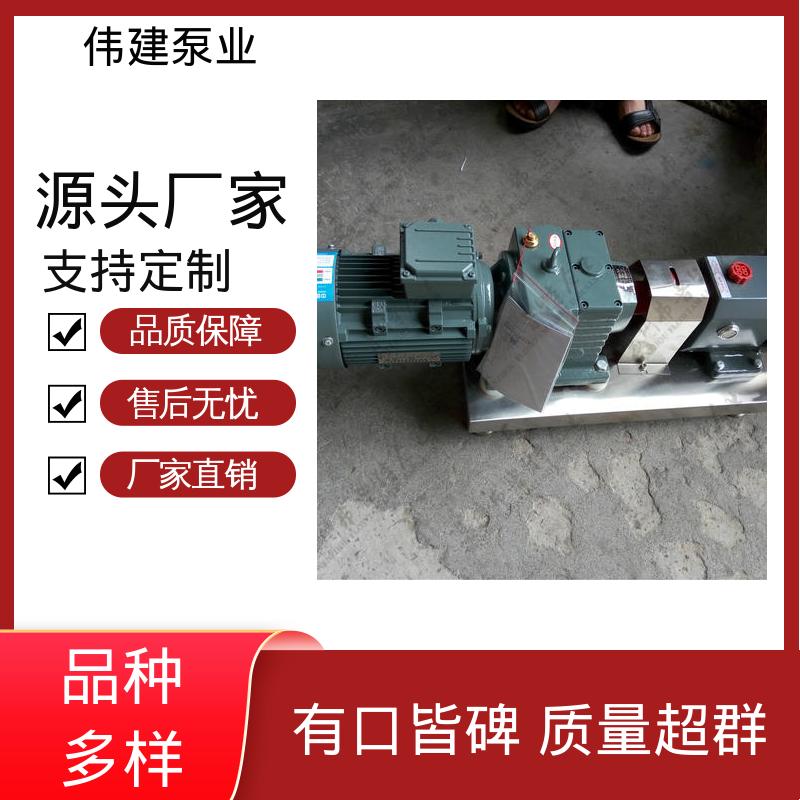 高粘度输送 蜂蜜灌装机 碳素合金钢材质 节能设计 伟建定制