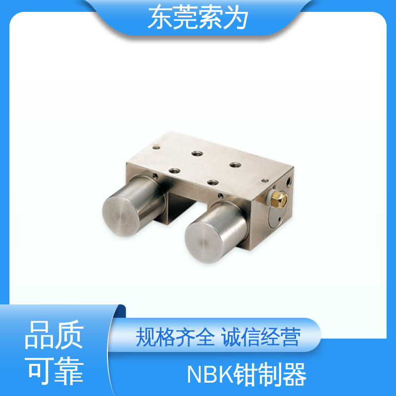 索为自动化 锅屋钳制器 锁紧器 固定器 MKS-3004-F 正规代理商供应
