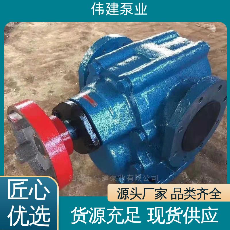 电动齿轮泵 豆浆豆渣用 支持定制 硬度高耐磨损 伟建供应