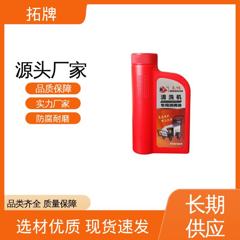 防腐防锈 安全环保 清洗机润滑油 有效防止湿式离合器打滑 拓牌