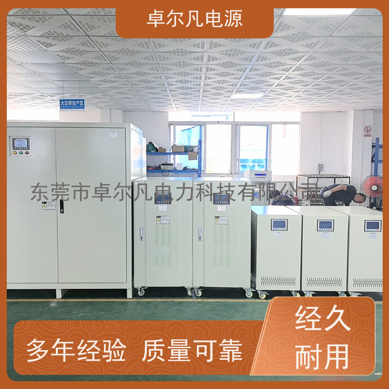 3D打印设备 出口墨西哥美标 三相208V变480V UL标准 卓尔凡电力