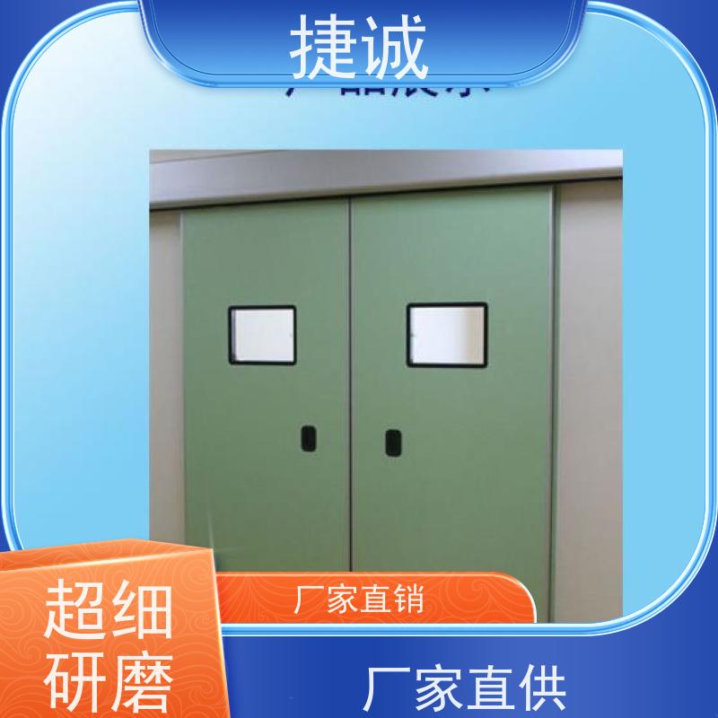 捷诚 病房门门板厚度要求 医疗洁净门 安全医用门安装厂家排名