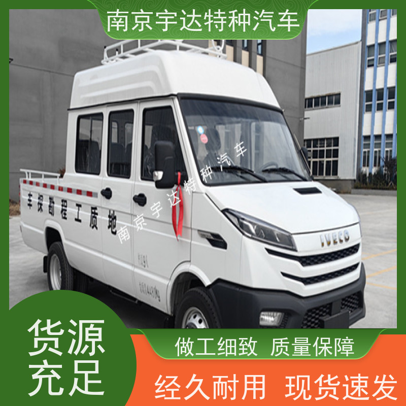 依维柯9座工程车 燃气救险车 蓝牌 6-9人 全国质保