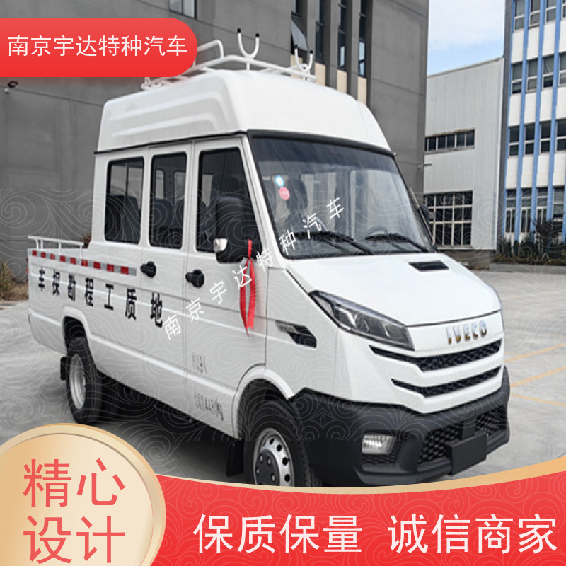 依维柯牌一体化工程车 燃气救险车 国六排放 NJ5046XGC5AS 现车速发