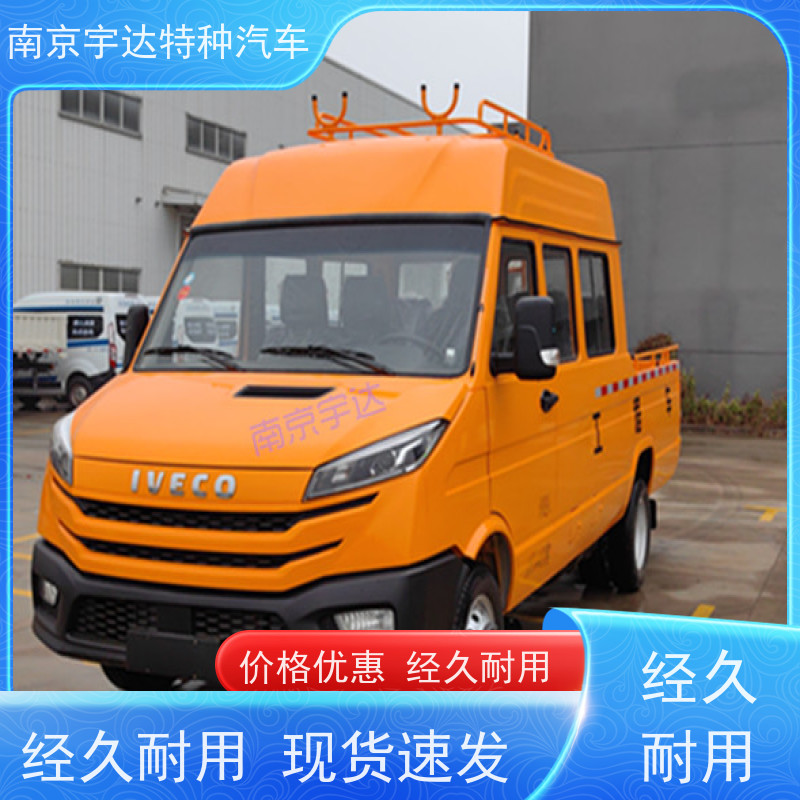 依维柯工程车 功率95KW 型号：NJ5046XGCZ5A-2 全国质保